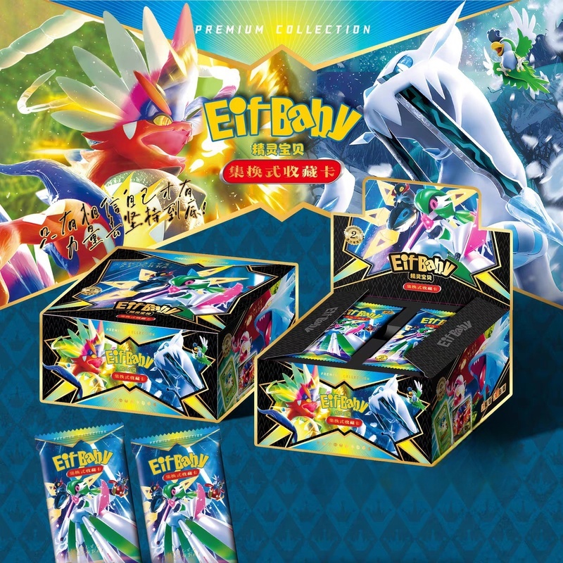 Luxury Bags Edit - Nuevo 30 bolsas Pokemon Anime juego